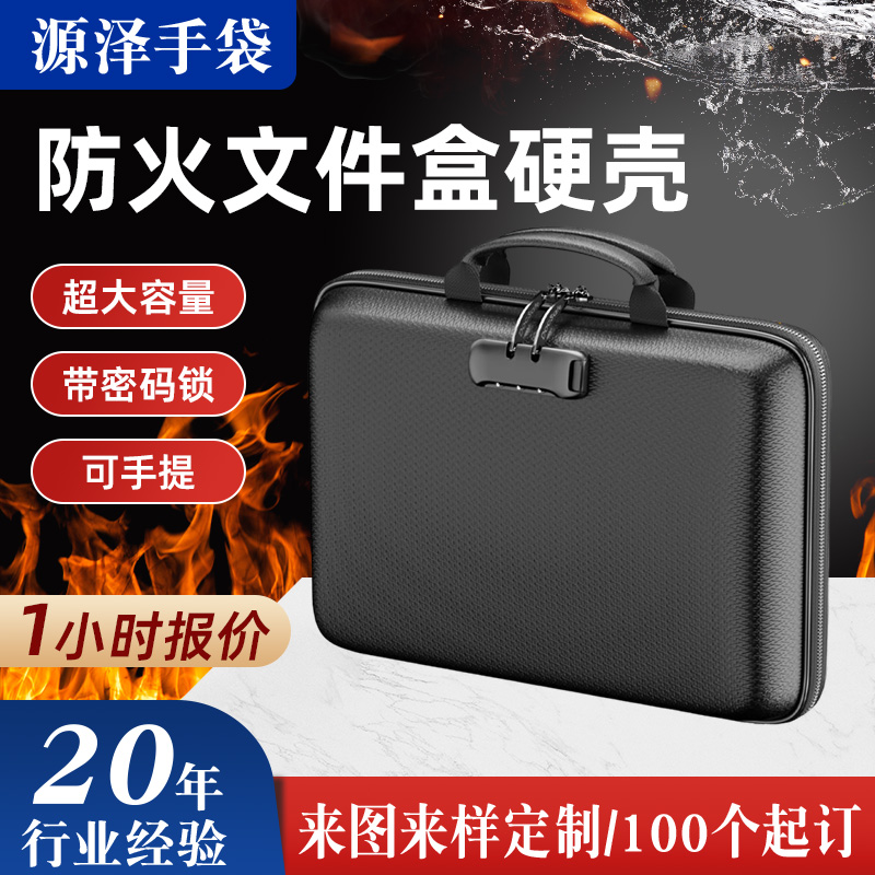 揭阳防火
